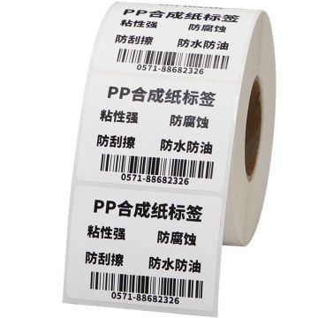 背胶铜版纸优惠券与标签打印纸的成本解析 一张多少钱才划算？