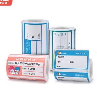 商品标签与标签打印纸购买指南