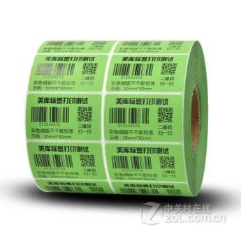 【铜版纸不干胶条码纸 多种颜色 50mm*30mm*3000双排绿色和铜板标签纸 超市物流服装包装不干胶贴纸 100mm系列 102*76mm*750单排哪个好】美库不干胶条码打印纸铜板标签纸 超市物流服装包装不干胶贴纸 100mm系列 102*76mm*750单排和美库彩色标签纸铜版纸不干胶条码纸 多种颜色 50mm*30mm*3000双排绿色的区别和对比-ZOL中关村在线